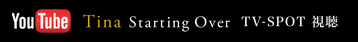 Tina Starting Over�@�X�|�b�g�ߓ����J
